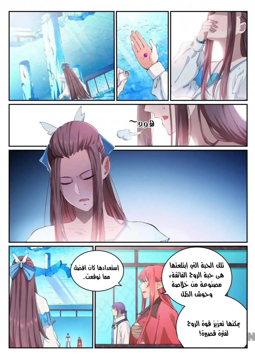 image of episode